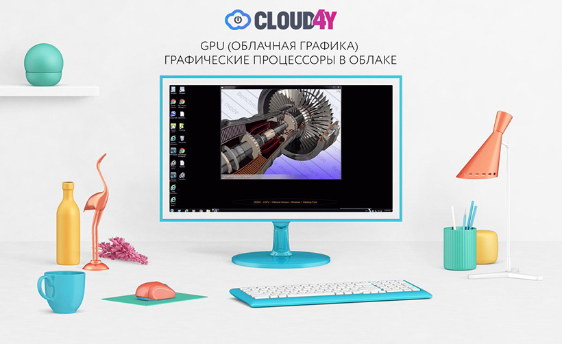 Какие рабочие нагрузки выгодно разместить в публичном облаке с GPU? Какие рабочие нагрузки выгодно разместить в публичном облаке с GPU?