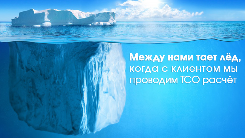 Сравниваем TCO покупки серверов и аренды облака Сравниваем TCO покупки серверов и аренды облака
