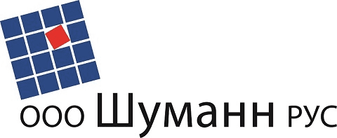 Schumann GmbH (Шуманн Рус)