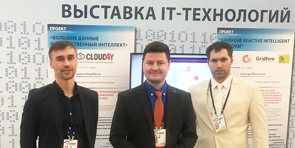 Cloud4Y принял участие во II Международном научном форуме «Шаг в будущее: искусственный интеллект и цифровая экономика» Cloud4Y принял участие во II Международном научном форуме «Шаг в будущее: искусственный интеллект и цифровая экономика»