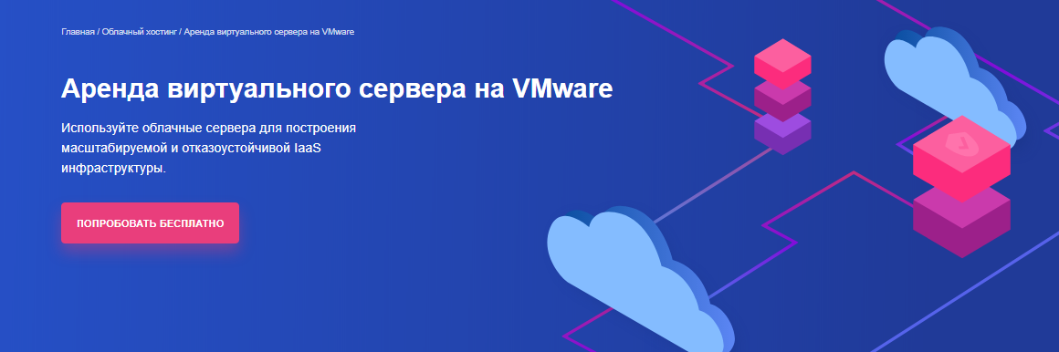 www.cloud4y.ru