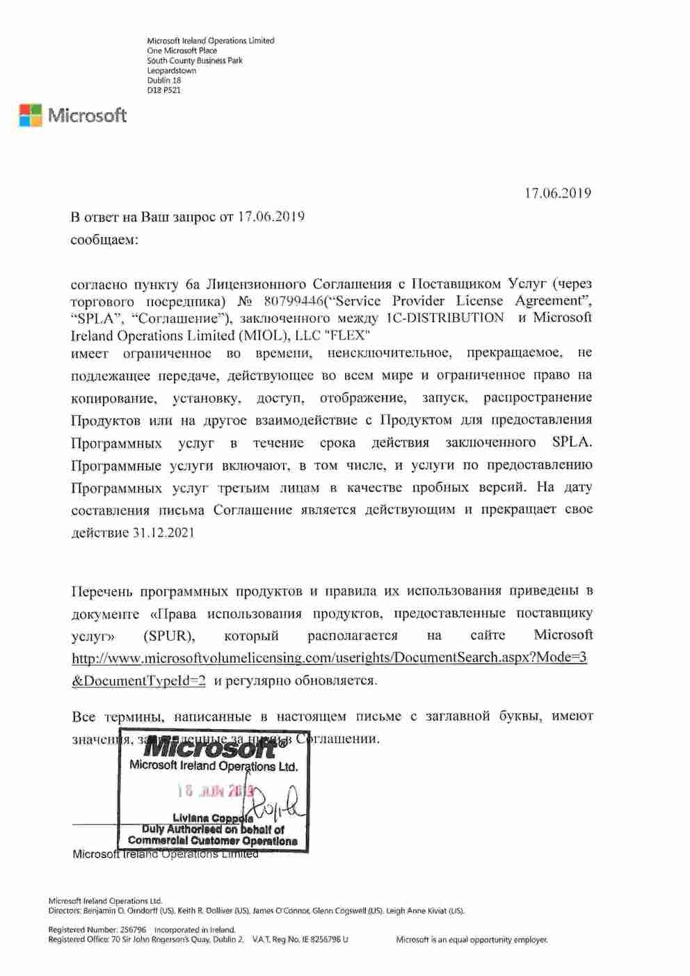 Облачная инфраструктура и сервисы для бизнеса | Cloud4Y