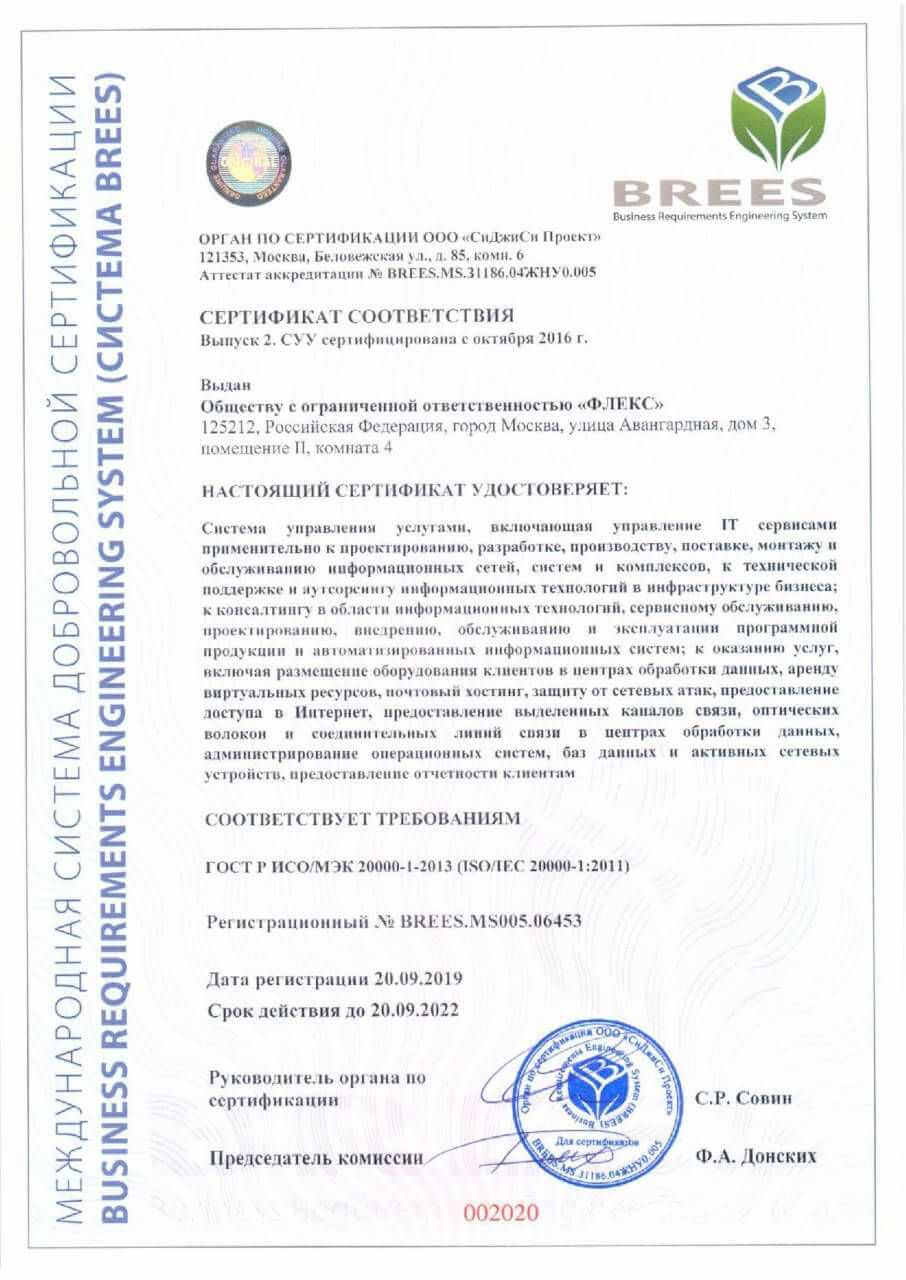 Облачная инфраструктура и сервисы для бизнеса | Cloud4Y