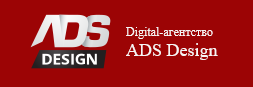 ADS Design