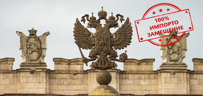 Для государственных организаций