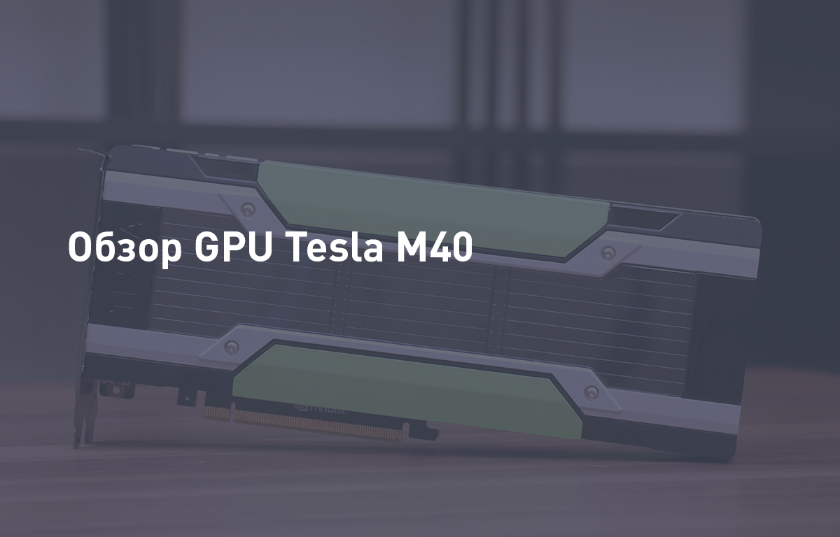 M40 gpu store