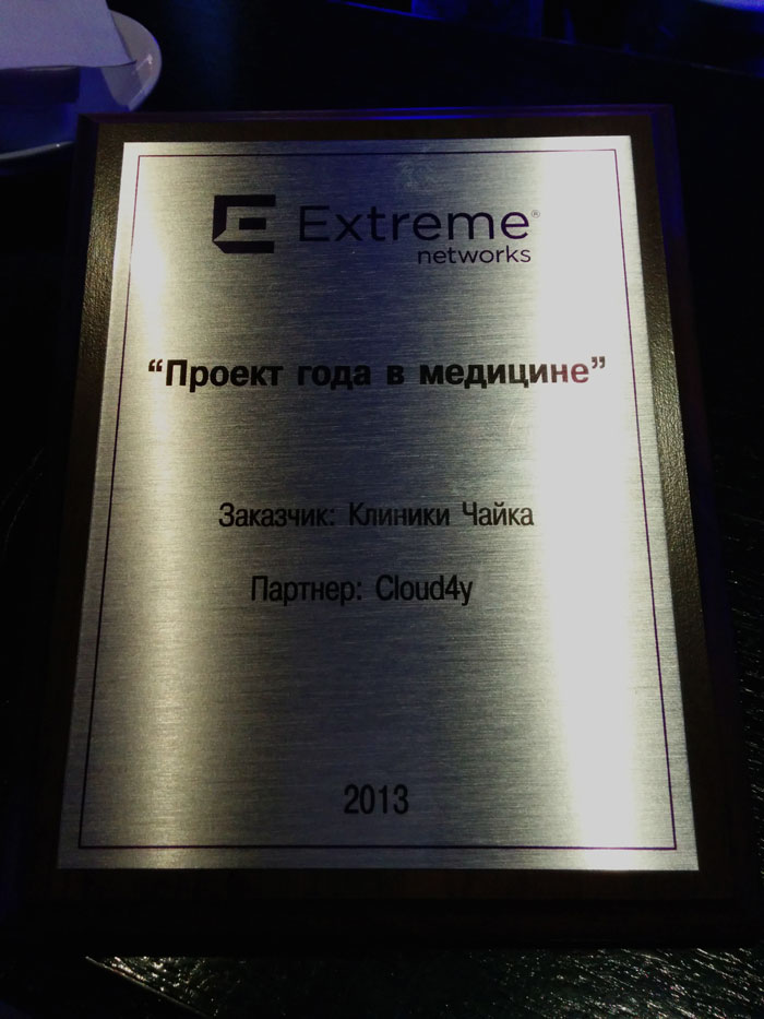 extreme-forum3.jpg extreme-forum3.jpg