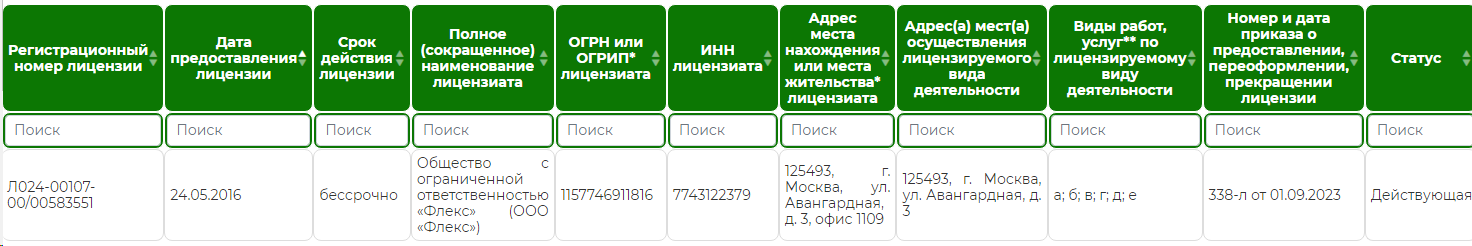 фстэк - 1.png фстэк - 1.png