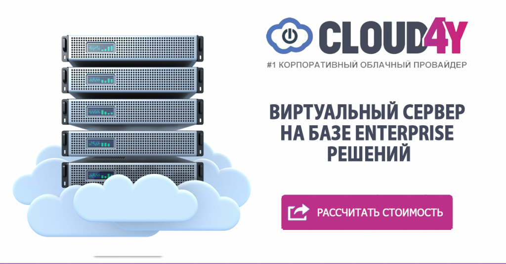 Виртуальные провайдеры. Виртуальный провайдер. VPS VDS. Как отличить VPS от VDS. Услуги хостинга картинки.