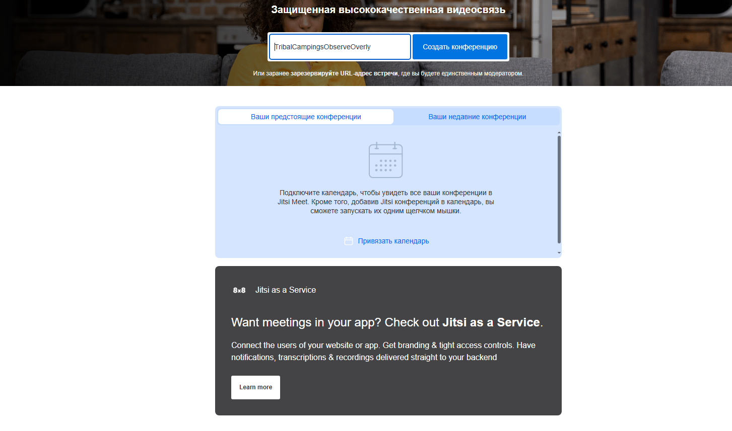 Jitsi Meet.png Jitsi Meet.png