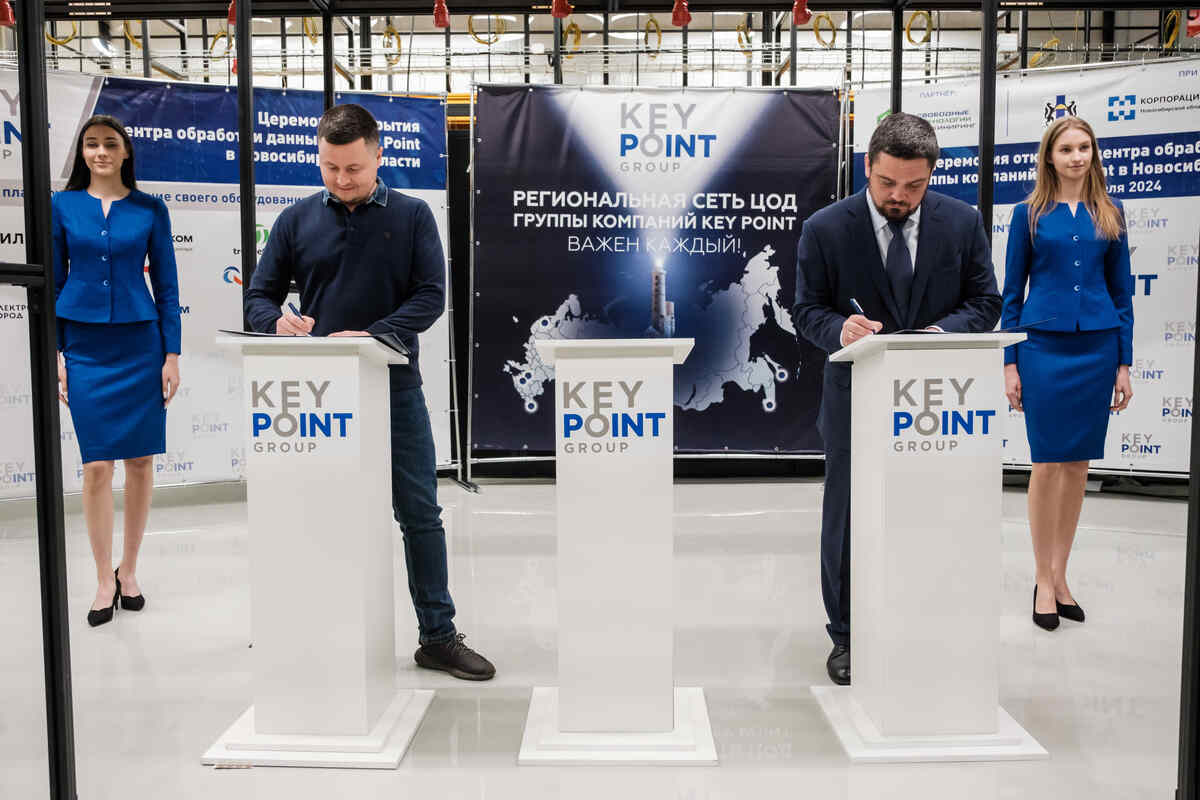 Подписание соглашения с ГК Key Point