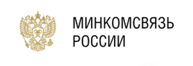Minsvyaz Минкомсвязь РФ