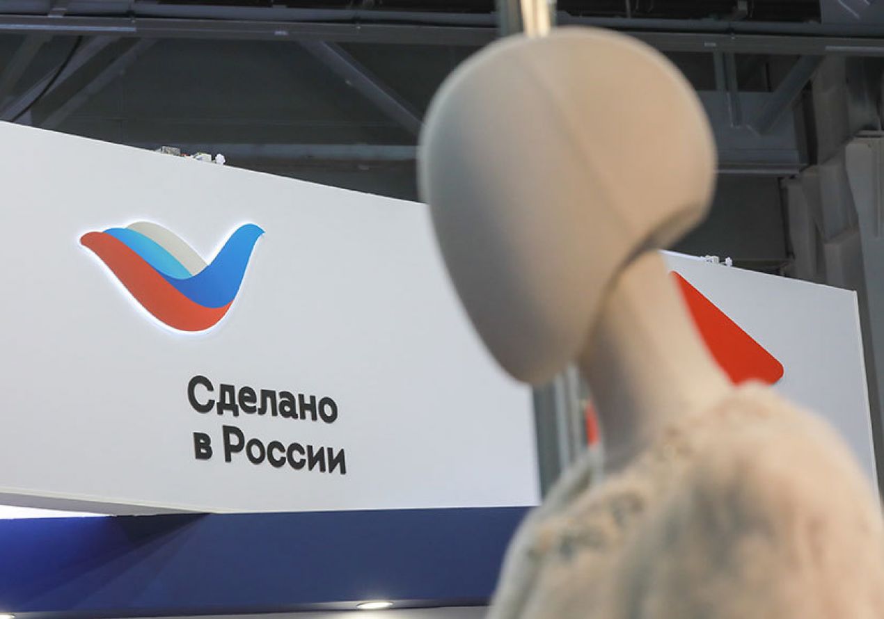 made_in_Russia