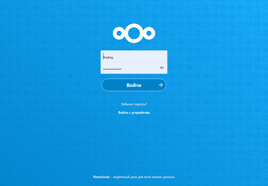 Nextcloud