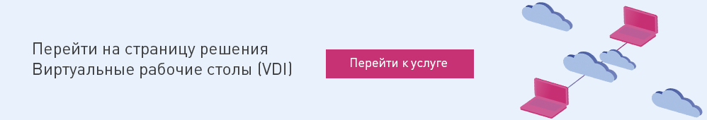 vdi 