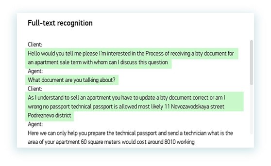 Распознавание Распознавание