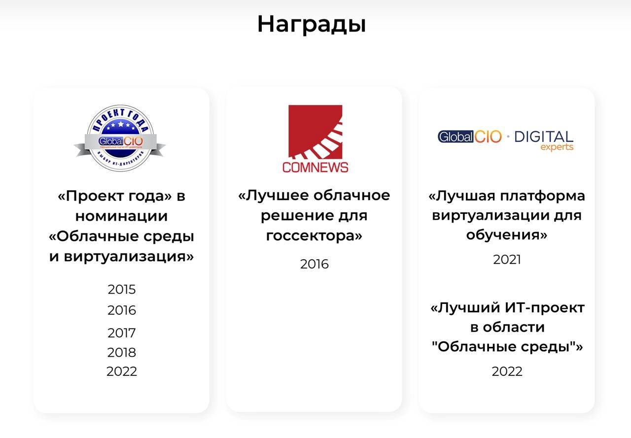 Компания Рустэк Компания Рустэк