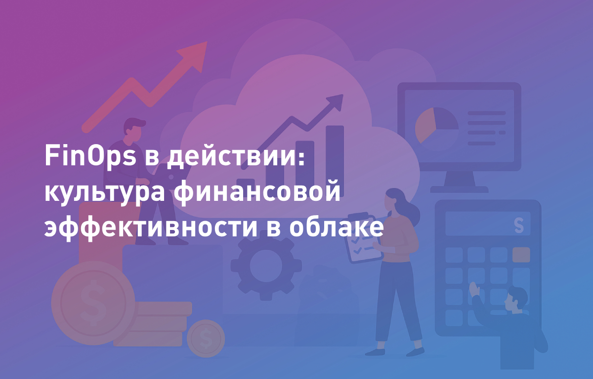 FinOps_cover.jpg FinOps_cover.jpg