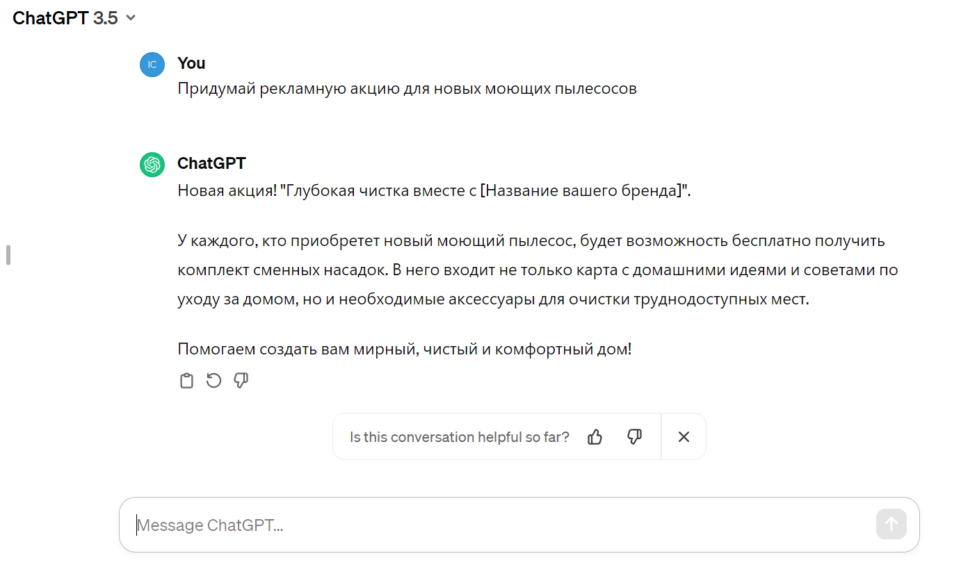 chatgpt
