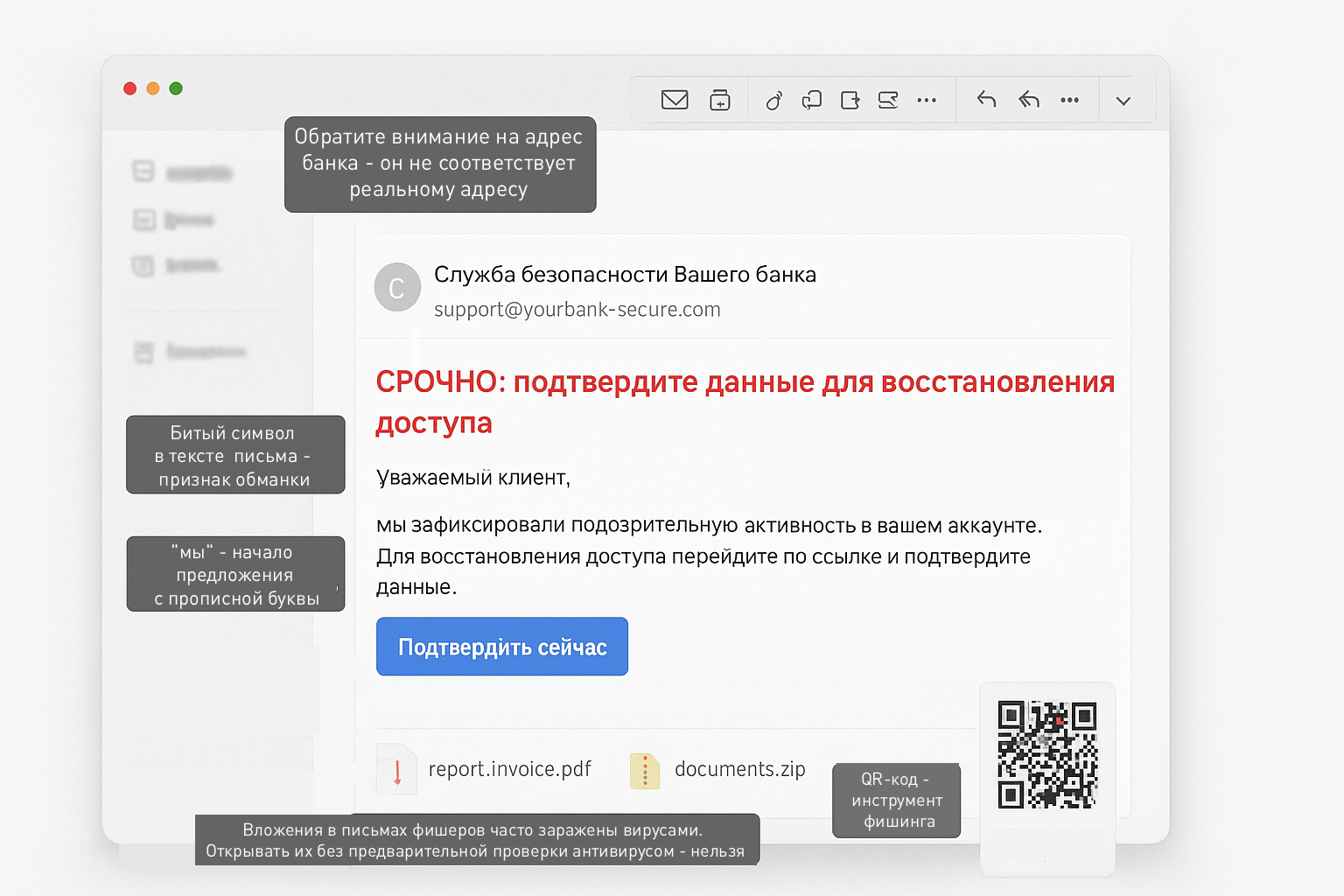 phishing-email phishing-email