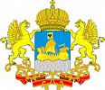Администрация Костромской области 