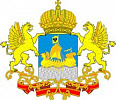 Администрация Костромской области