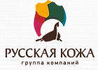 ГК "Русская кожа"