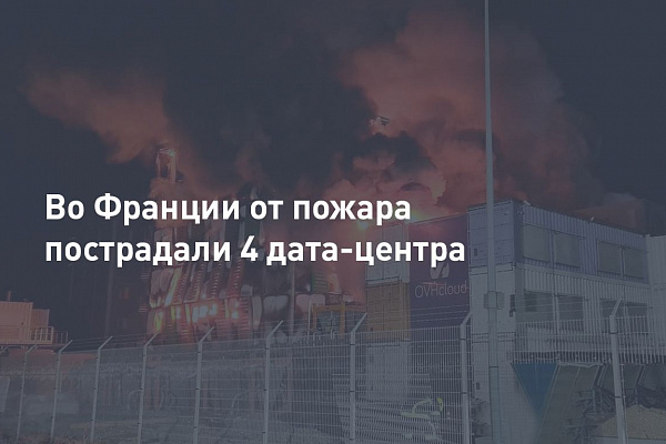 Безопасность данных зависит от вашего выбора