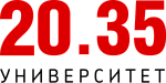 АНО «Университет 2035»