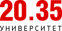 АНО «Университет 2035»