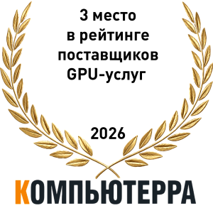 Компьютерра GPU 2026