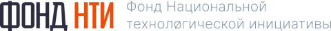 Фонд НТИ