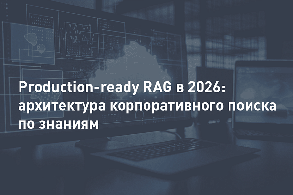 Облачные СУБД 2026: PostgreSQL, ClickHouse, Redis, MongoDB — какую базу выбрать под задачу
