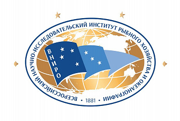 Всероссийский научно-исследовательский институт рыбного хозяйства и океанографии