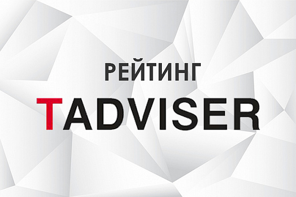 Cloud4Y четвёртый год подряд занимает 1 место в IaaS-рейтинге TAdviser