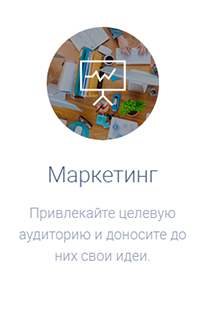 Услуги Видеоконференции