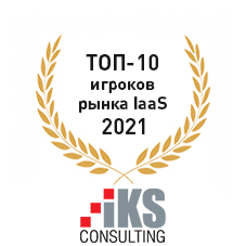 ТОП-10 по версии IKS