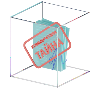 Маркировка документов