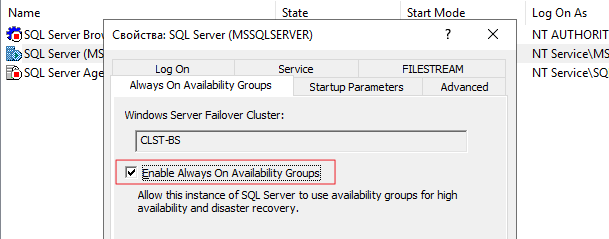 Включаем поддержку схемы AlwaysON в SQL Server Configuration Manager Включаем поддержку схемы AlwaysON в SQL Server Configuration Manager
