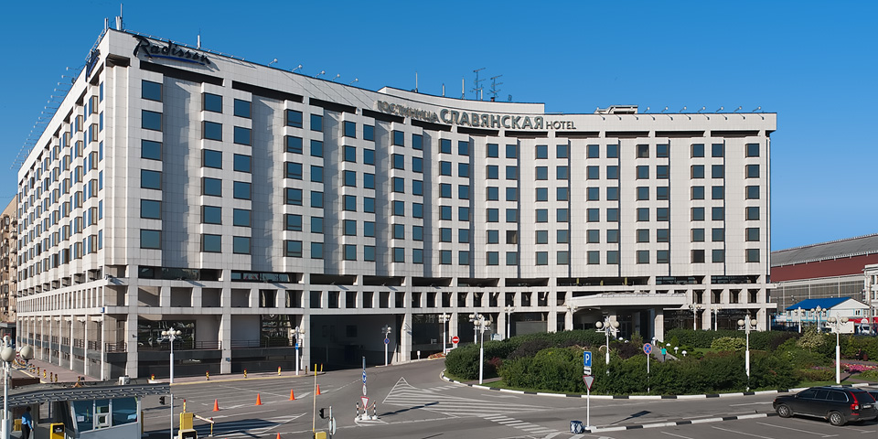 Москвa, отель «Рэдиссон Славянская».jpg Москвa, отель «Рэдиссон Славянская».jpg