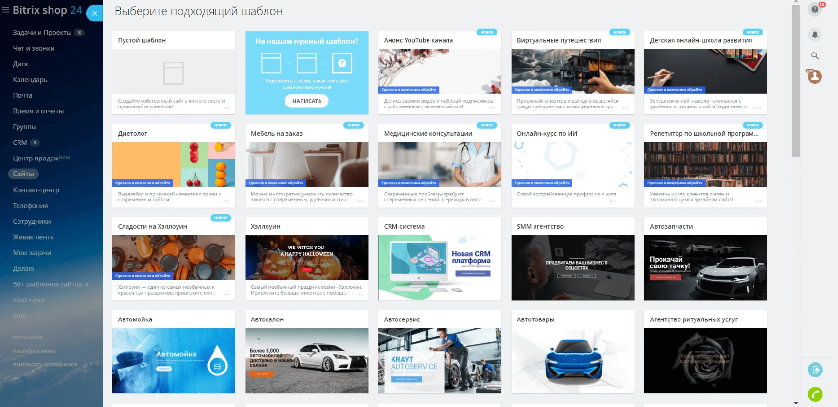 1C битрикс Редактор сайтов 1C битрикс Редактор сайтов