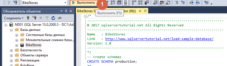 01 (7).png Выбираем файл БД