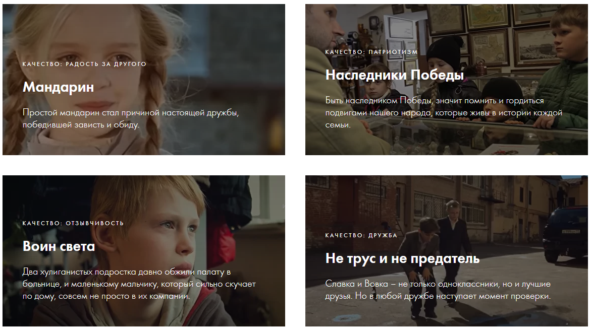 Киноуроки Киноуроки