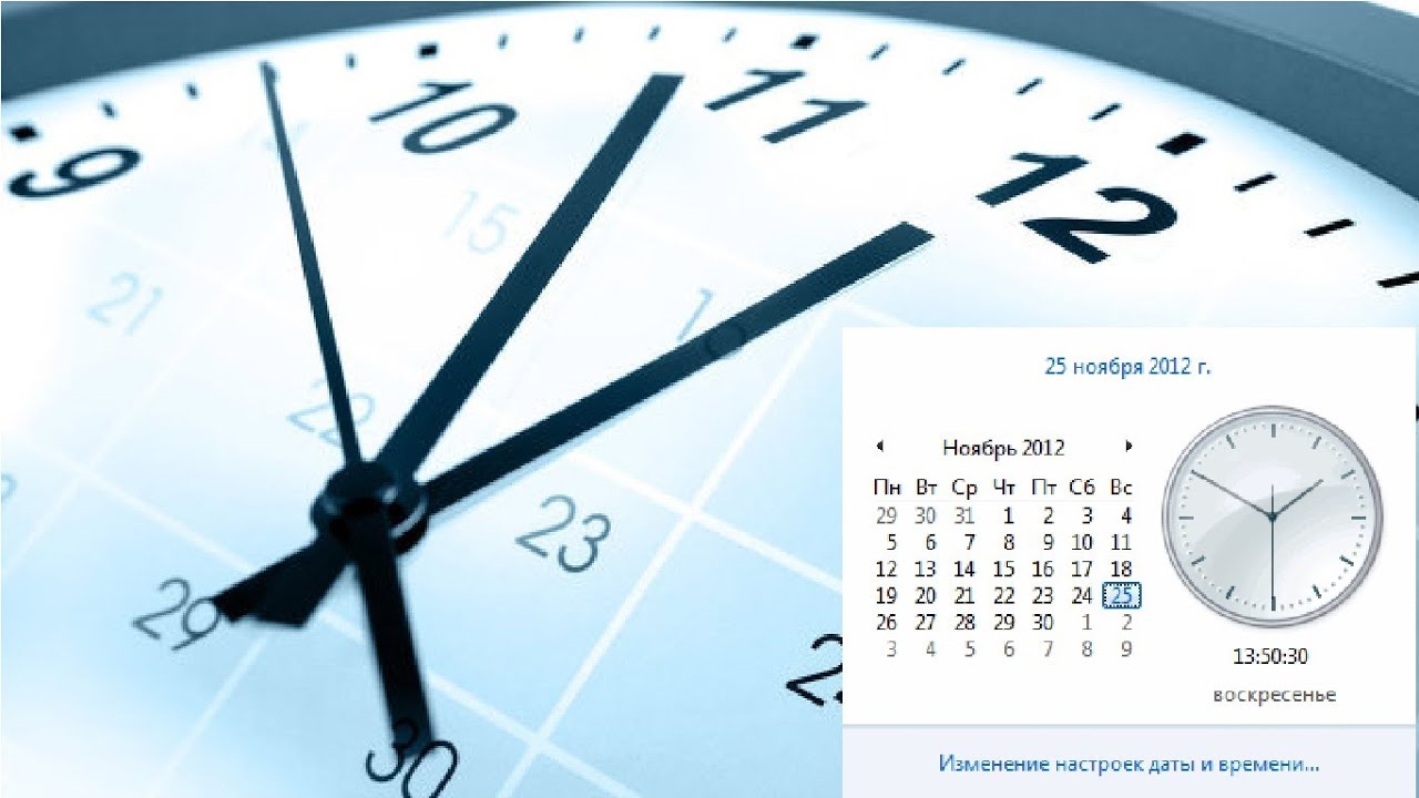 Настройка NTP на сервере Настройка NTP на сервере