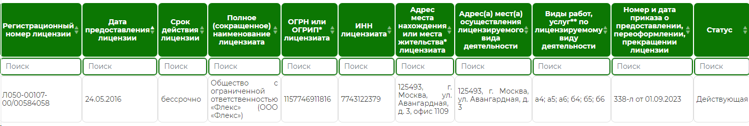 встэк 2.png