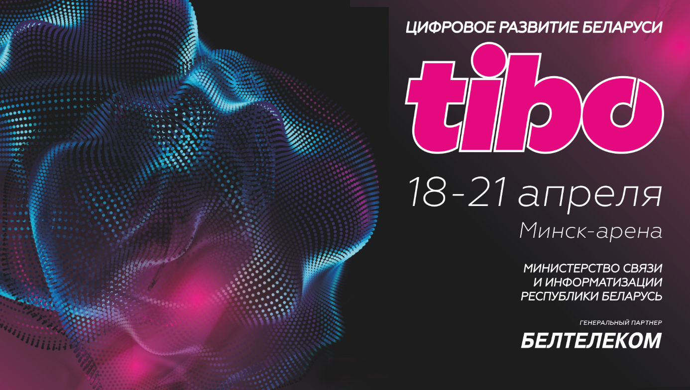 Форум «ТИБО» Форум «ТИБО»