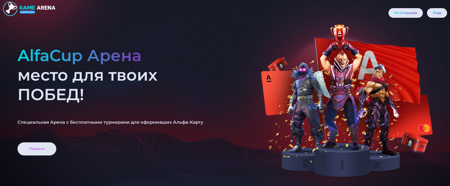 Game Arena Game Arena